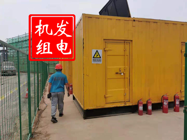 芙蓉出租发电机常规保养内容