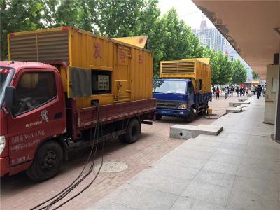 芙蓉发电车租赁-关于柴油发电机电压问题