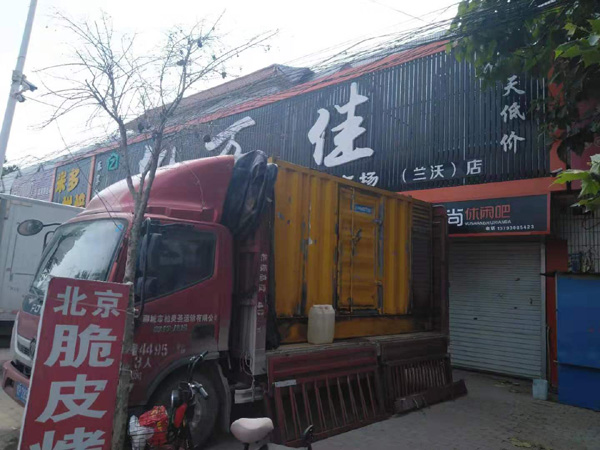 芙蓉出租发电机-汽油发电机油耗怎么计算