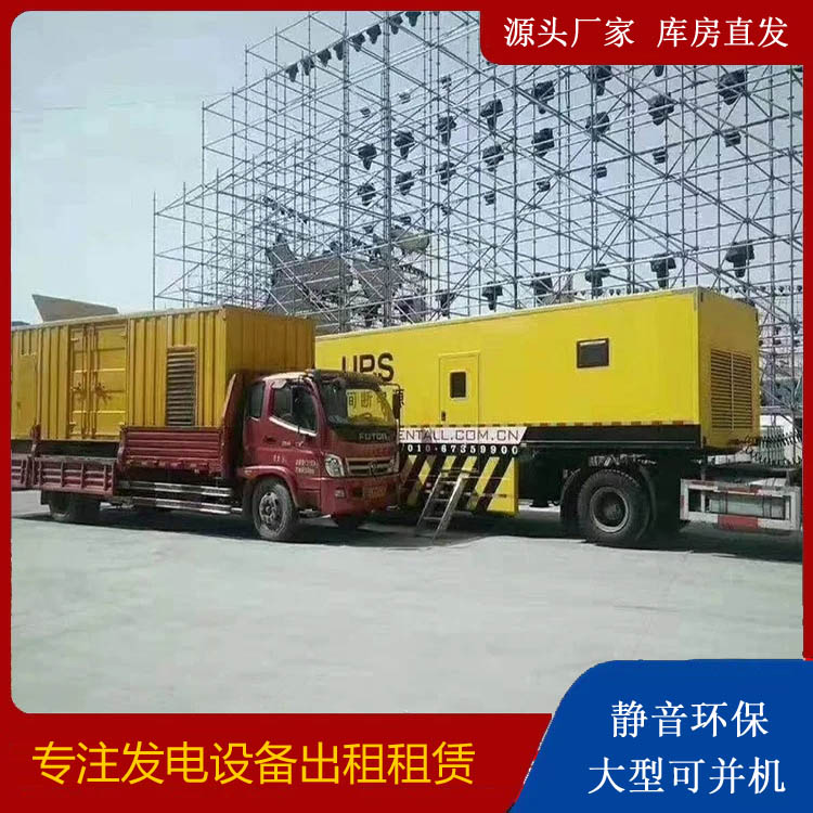芙蓉有哪些常见的发电机组输出电压类型？